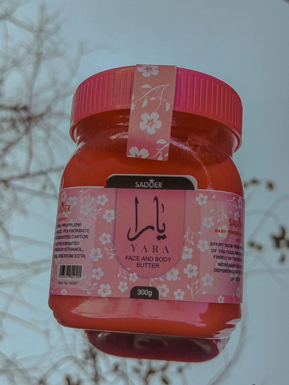 کره بدن یارا